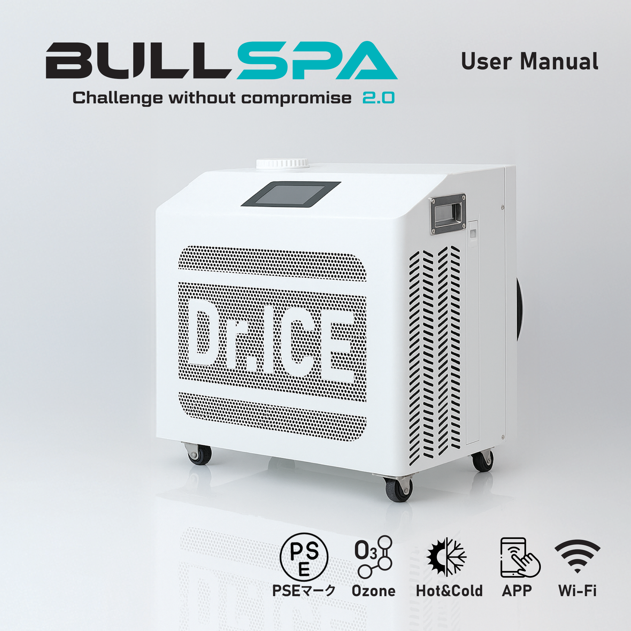 【BULLSPA】取扱説明書