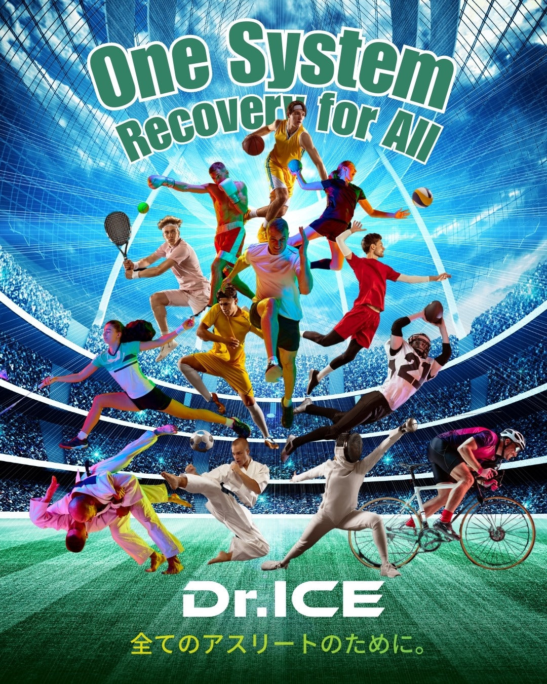 1台のDr.ICE。 すべてのアスリートに最適なリカバリー。