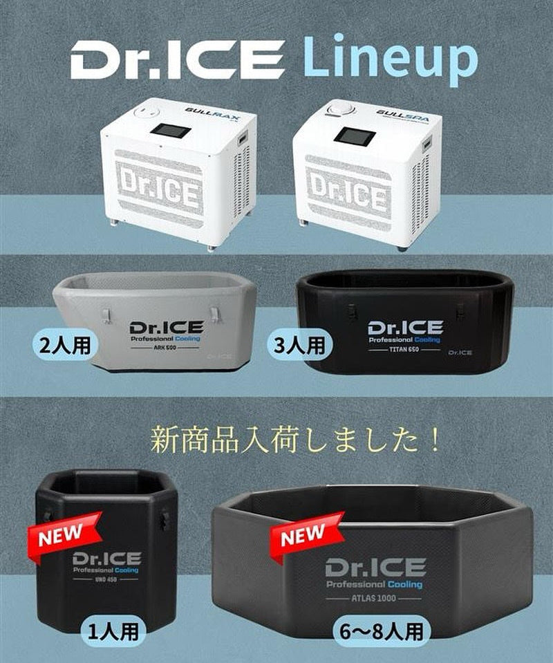 BULLMAX）｜Dr.ICE