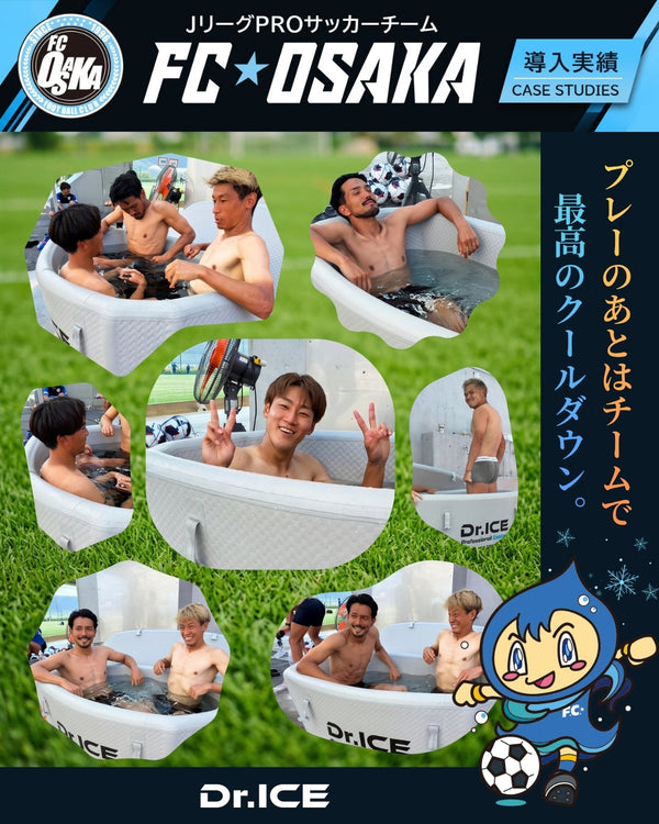 Jリーグ「FC大阪」様に納品いたしました。