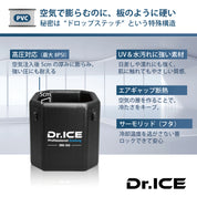 Dr.ICE UNO 450 (BLACK）アイスバス