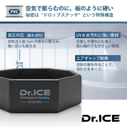 Dr.ICE ATLAS 1000（BLACK）アイスバス