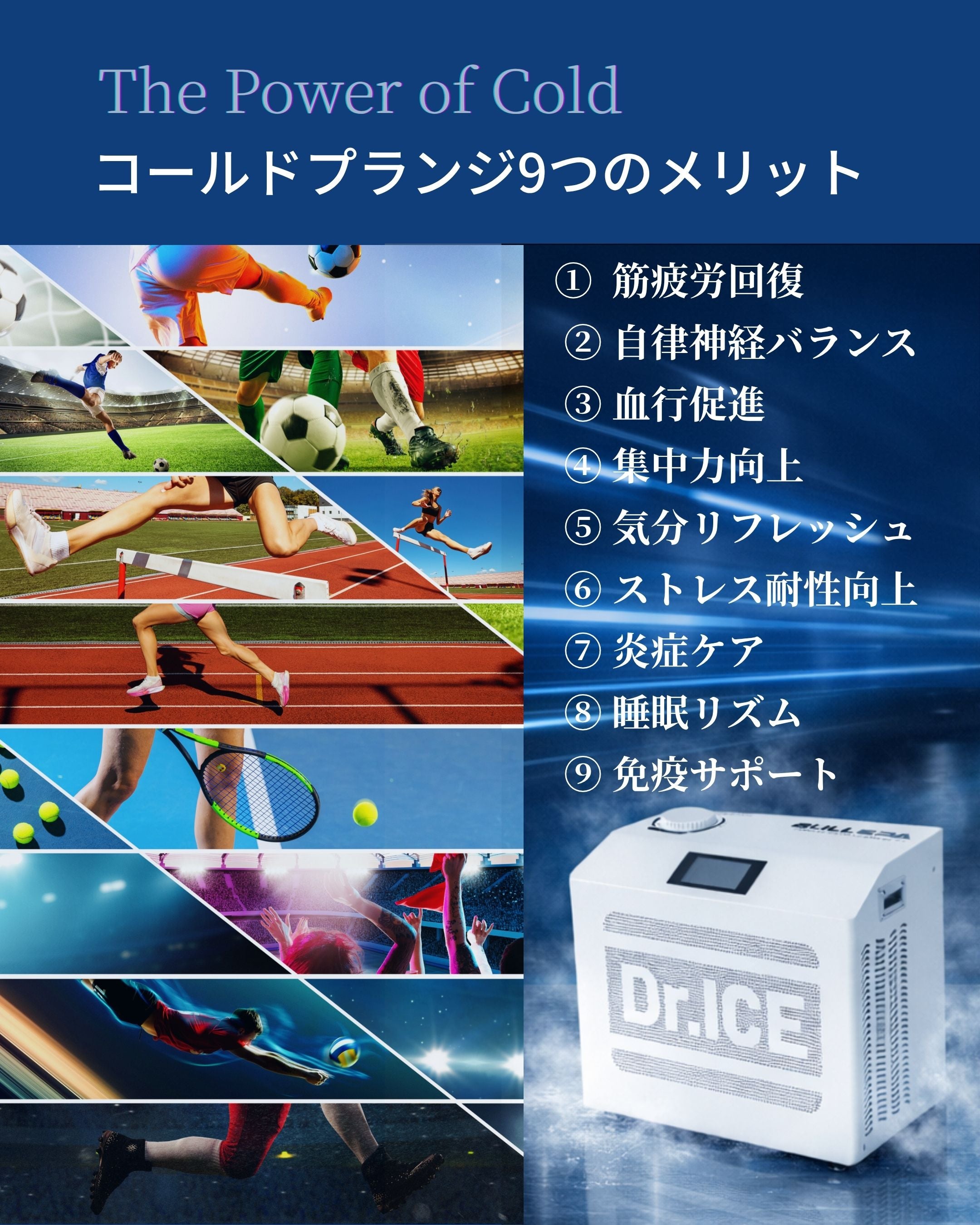 【BULLSPA】チラー アイスバス