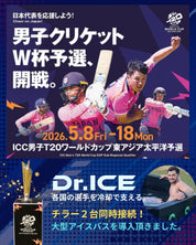 【BULLMAX】チラー アイスバス