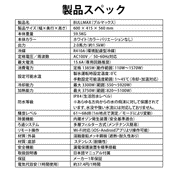 【BULLMAX】チラー アイスバス