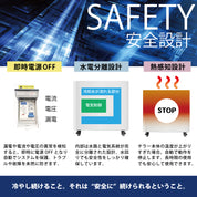 【BULLMAX】チラー アイスバス