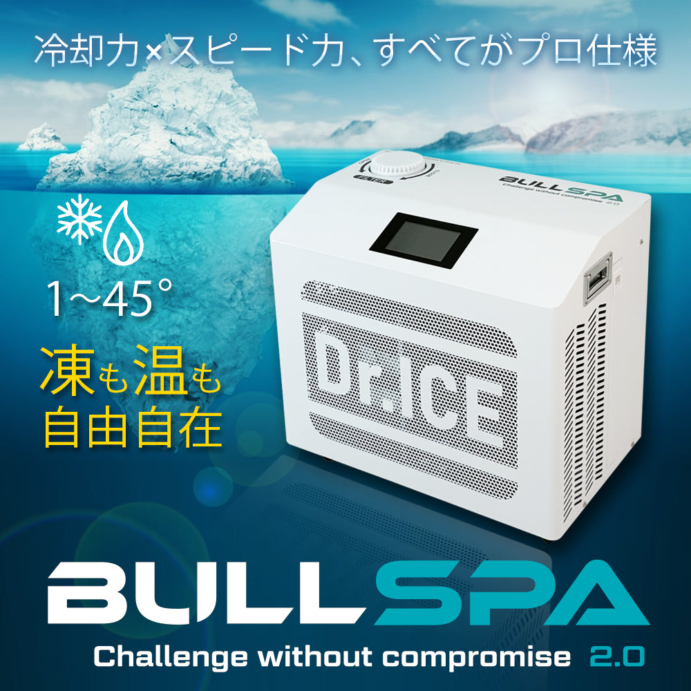 BULLSPA メイン