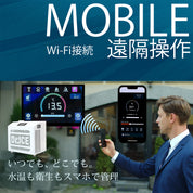 【BULLSPA】チラー アイスバス