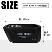Dr.ICE ARK 500（BLACK）アイスバス