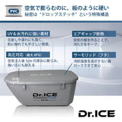 Dr.ICE ARK 500（GRAY）アイスバス