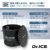 Dr.ICE SOLO 500 (BLACK）アイスバス