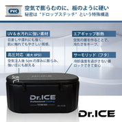 Dr.ICE TITAN 650（BLACK）アイスバス